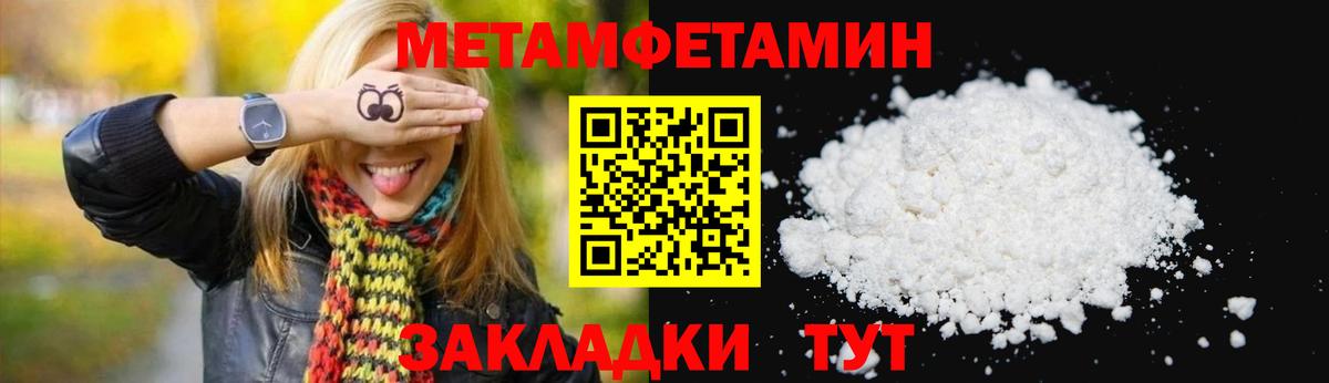АМФЕТАМИН 98% Коряжма