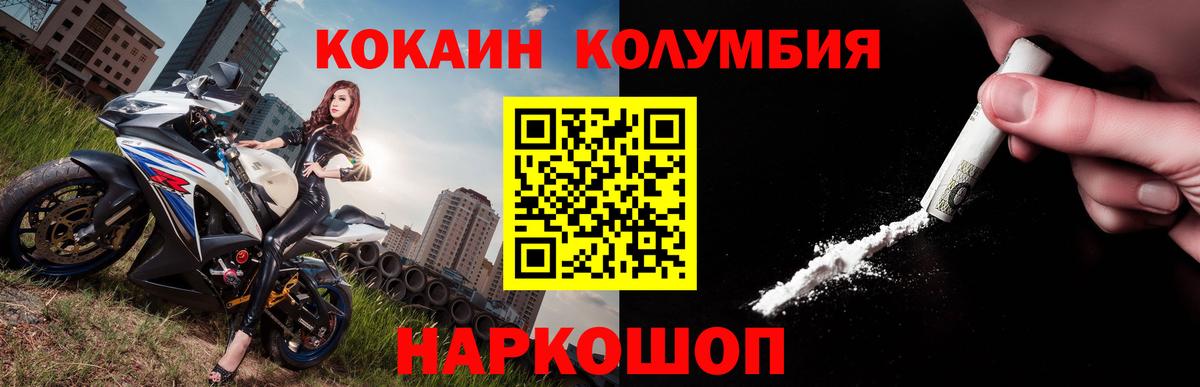 КОКАИН 98% Коряжма