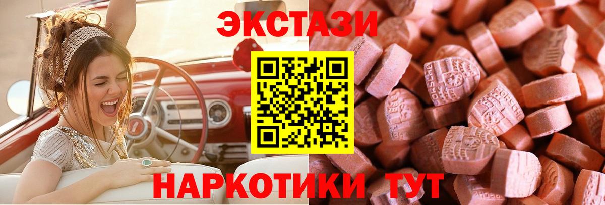 darknet Telegram  МЕГА сайт  Вход с VPN  ЭКСТАЗИ 280мг  Ecstasy  Коряжма 