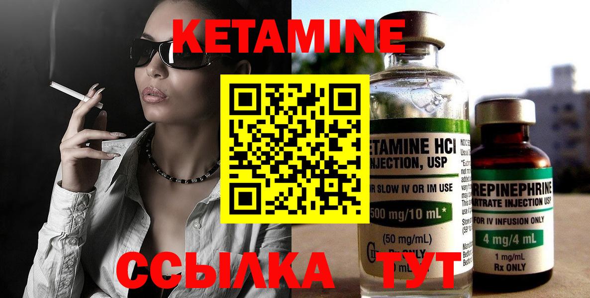 Коряжма  Кетамин ketamine  КЕТАМИН ketamine  гидра ссылка  Вход с VPN 
