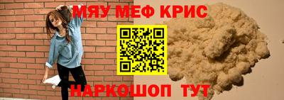 гидропоника Краснокаменск