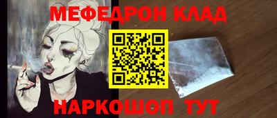 гидропоника Краснокаменск