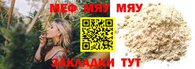 гидропоника Краснокаменск