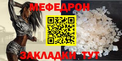 соль ск Конаково
