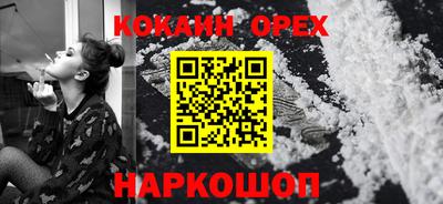 каннабис Краснодар