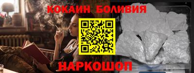 герыч Комсомольск-на-Амуре