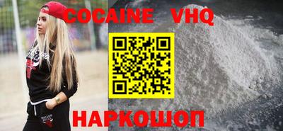 каннабис Краснознаменск