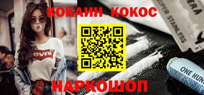 гидропоника Краснокаменск