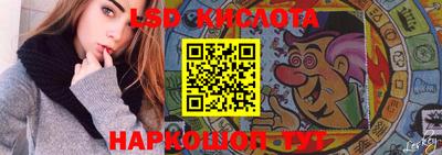 каннабис Краснознаменск