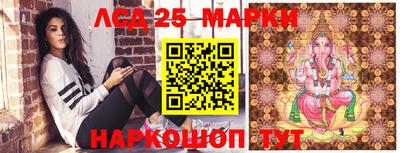каннабис Краснодар