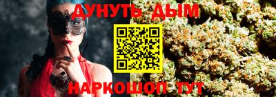 гидропоника Краснокаменск