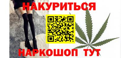 каннабис Краснознаменск