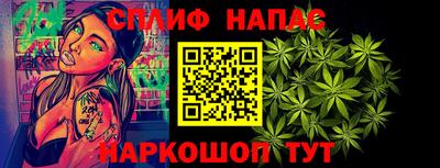 каннабис Краснознаменск