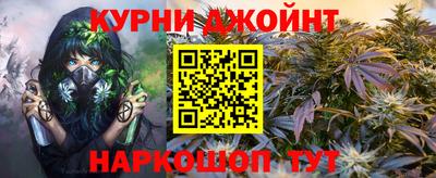 гидропоника Краснокаменск