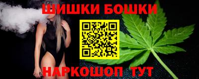каннабис Краснознаменск