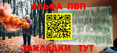 гидропоника Краснокаменск