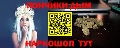 гидропоника Краснокаменск