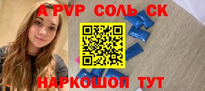 каннабис Краснознаменск
