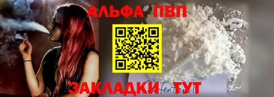 гидропоника Краснокаменск