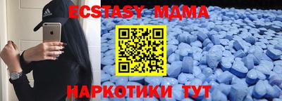 каннабис Краснодар