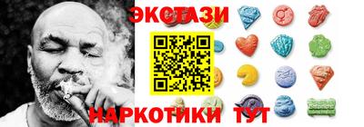 гидропоника Краснокаменск