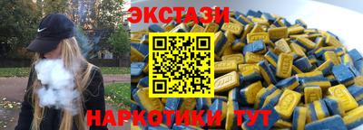 каннабис Краснодар