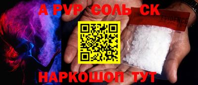 каннабис Краснодар