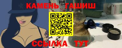каннабис Краснознаменск