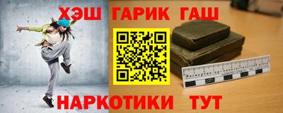 каннабис Краснодар