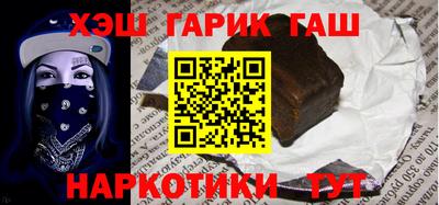 каннабис Краснознаменск