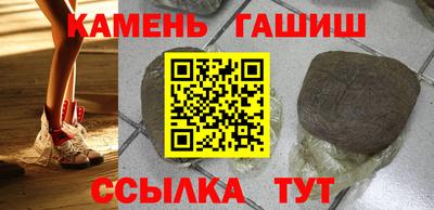 каннабис Краснознаменск