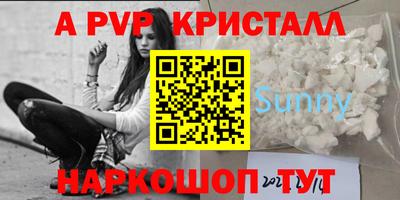 каннабис Краснодар