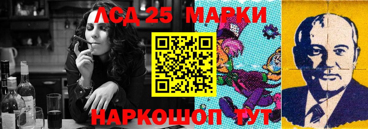 Лсд 25 экстази  LSD-25 экстази ecstasy  Вход с VPN  Коряжма 