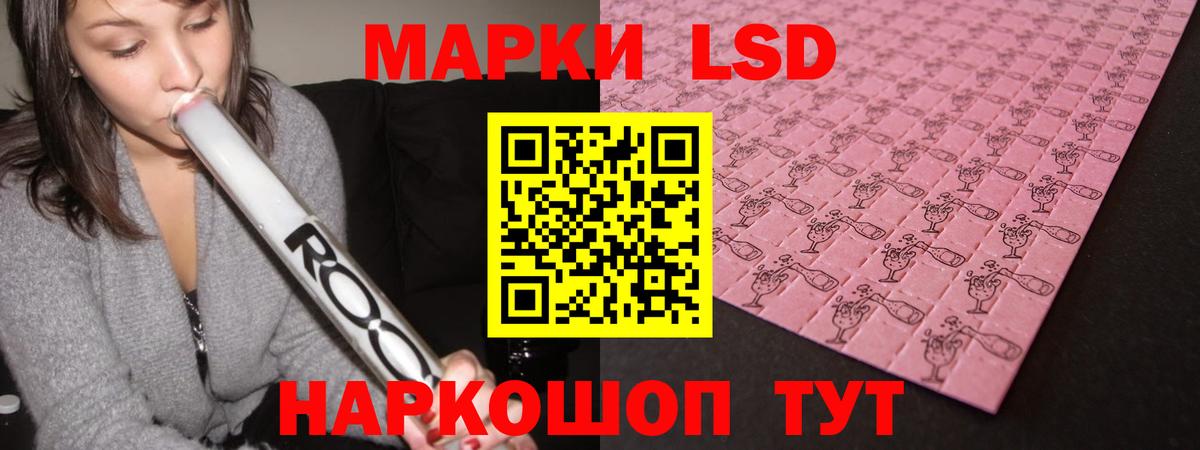 ЛСД экстази кислота Коряжма