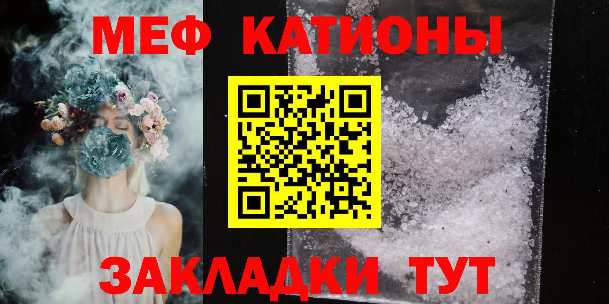 дарнет шоп  МЕФ  Меф мяу мяу  Коряжма  Вход с VPN  МЯУ-МЯУ mephedrone 