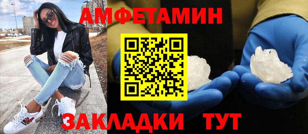 Коряжма  МЕТАМФЕТАМИН витя  Вход с VPN 