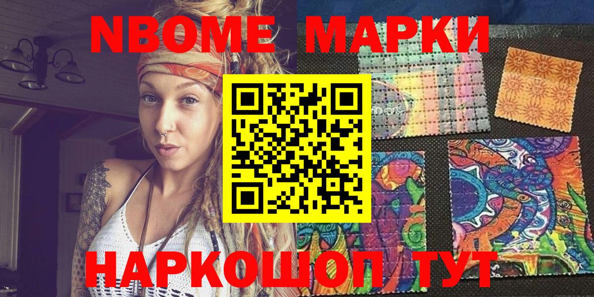 Коряжма  Наркотические марки 1,5мг  Вход с VPN  Наркотические марки 1,5мг 