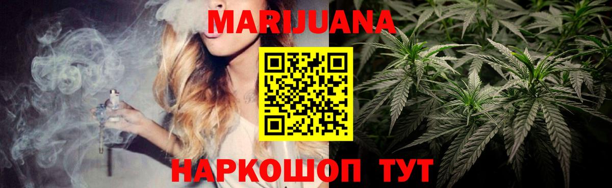 Коряжма  Бошки Шишки конопля  Бошки марихуана OG Kush  Вход с VPN 
