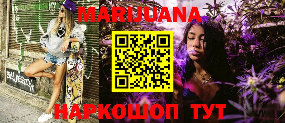 Каннабис MAZAR Коряжма